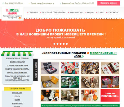 Консалтинговая компания Start Way консалтинг