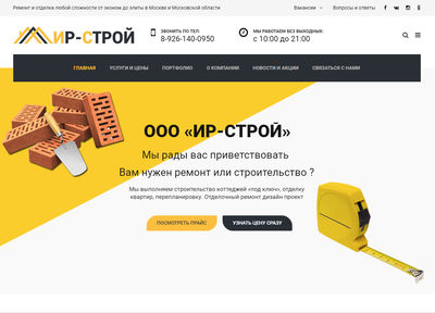 Консалтинговая компания Start Way консалтинг