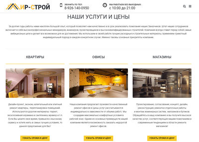 Консалтинговая компания Start Way консалтинг