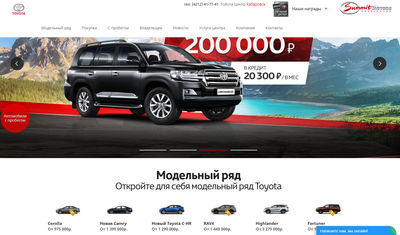 Консалтинговая компания Start Way консалтинг