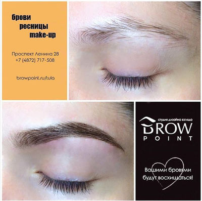 Студия дизайна взгляда Brow Point