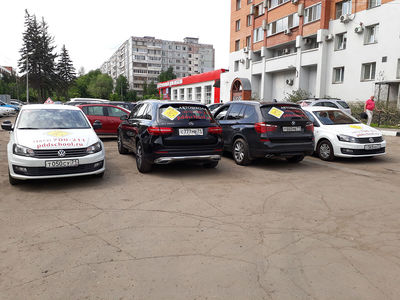 Автошкола ПДД от А до Я