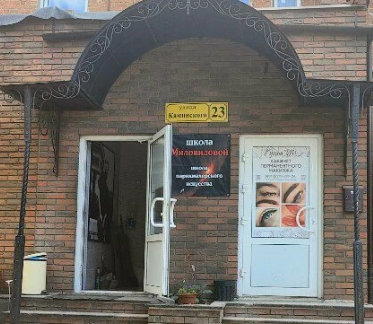 Услуги для волос в студии «Blondi» со скидкой до 69%!