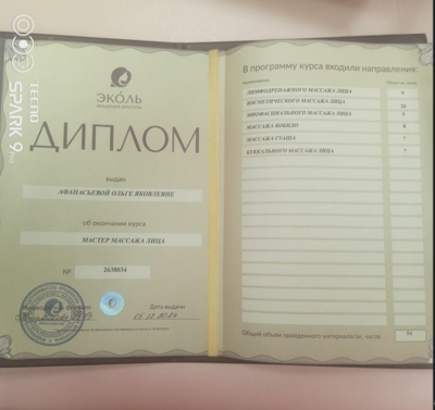 Расслабьтесь и избавьтесь от стресса на массаже со скидкой до 52%! Расслабьтесь и избавьтесь от стресса на массаже со скидкой до 52%!