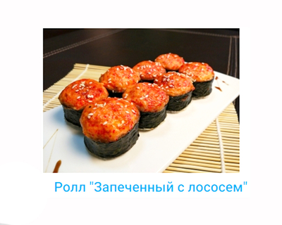 Сушки, вкусная доставка