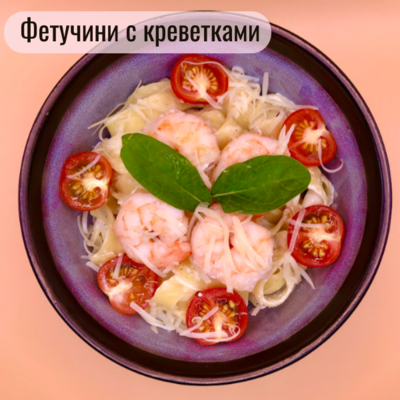 По настоящему вкусно! Блюда со скидкой 50% и напитки со скидкой 30% в кафе «Kioto Bubble»