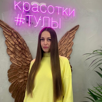 Будь неотразима с салоном красоты «SАХАР» со скидкой до 70%
