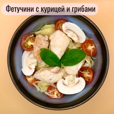 По настоящему вкусно! Блюда со скидкой 50% и напитки со скидкой 30% в кафе «Kioto Bubble»