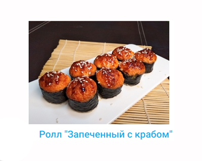 Сушки, вкусная доставка