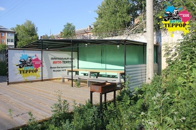 Пейнтбольный клуб «Анти-террор»