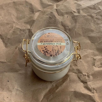 Натуральная косметика в магазине SV21 «ЭКО-косметика» со скидками до 20%! Натуральная косметика в магазине SV21 «ЭКО-косметика» со скидками до 20%!