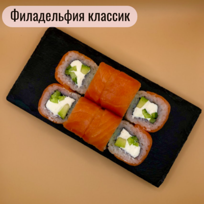 По настоящему вкусно! Блюда со скидкой 50% и напитки со скидкой 30% в кафе «Kioto Bubble»