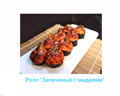 Сушки, вкусная доставка