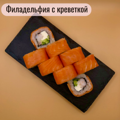 По настоящему вкусно! Блюда со скидкой 50% и напитки со скидкой 30% в кафе «Kioto Bubble»