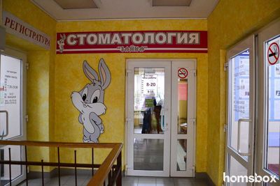 Стоматологический кабинет Зайка