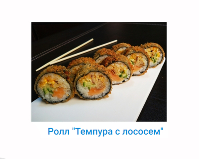 Сушки, вкусная доставка