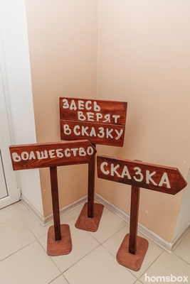 Дети в теме