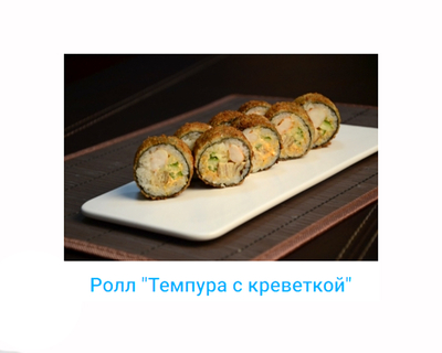 Сушки, вкусная доставка