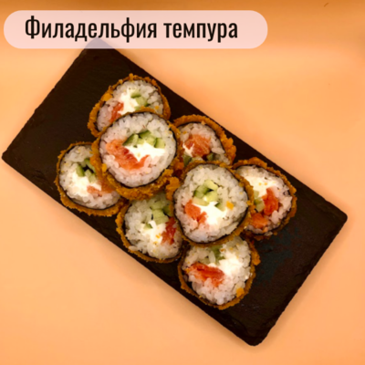 По настоящему вкусно! Блюда со скидкой 50% и напитки со скидкой 30% в кафе «Kioto Bubble»