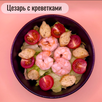По настоящему вкусно! Блюда со скидкой 50% и напитки со скидкой 30% в кафе «Kioto Bubble»