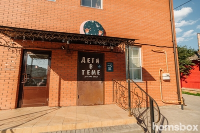 Удивите своего ребёнка и подарите незабываемые эмоции! Детское пространство «Дети в теме» дарит скидки до 50% на квест и проведение детских праздников! Удивите своего ребёнка и подарите незабываемые эмоции! Детское пространство «Дети в теме» дарит скидки до 50% на квест и проведение детских праздников!