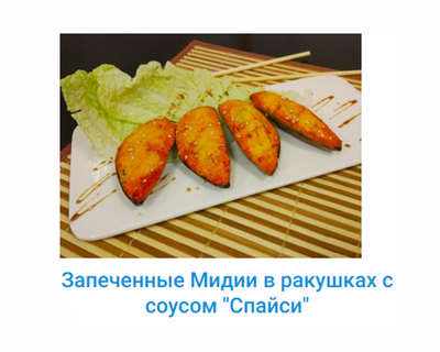 Сушки, вкусная доставка