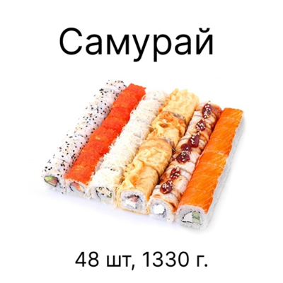 Вкусные сеты от «Сушин сын» со скидкой до 25% в будни Вкусные сеты от «Сушин сын» со скидкой до 25% в будни