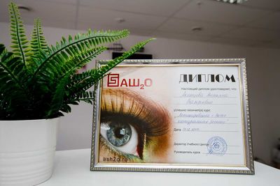 Идеальные реснички, брови, ногти со скидкой до 63% в студии красоты «Royal»!