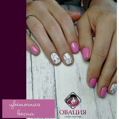 Салон красоты Овация