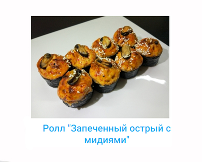 Сушки, вкусная доставка