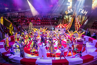 ДВА билета по цене ОДНОГО на новую программу «БАЛАГАН» в Тульском цирке!