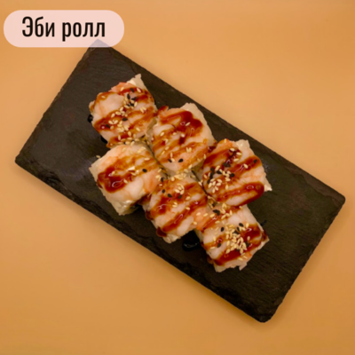 По настоящему вкусно! Блюда со скидкой 50% и напитки со скидкой 30% в кафе «Kioto Bubble»