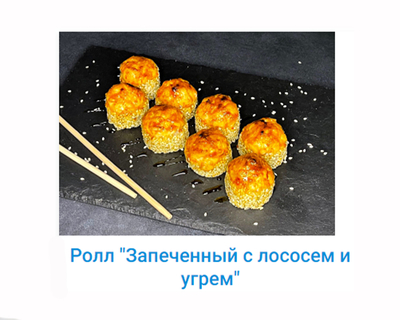 Сушки, вкусная доставка