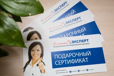 Клиника Эксперт