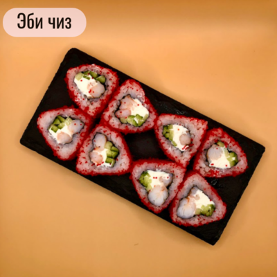 По настоящему вкусно! Блюда со скидкой 50% и напитки со скидкой 30% в кафе «Kioto Bubble»