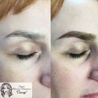 Бьюти рум Cахар