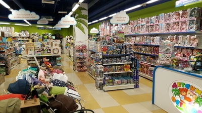 Магазин «Детский островок»