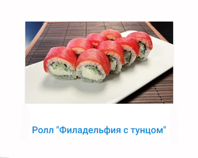 Сушки, вкусная доставка