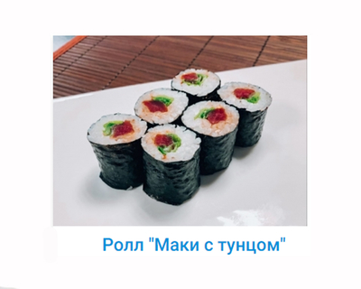 Сушки, вкусная доставка