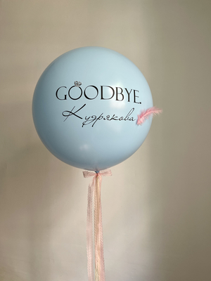 AirBoom (Аир Бум), воздушные шары