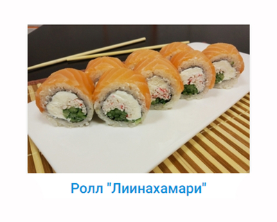 Сушки, вкусная доставка