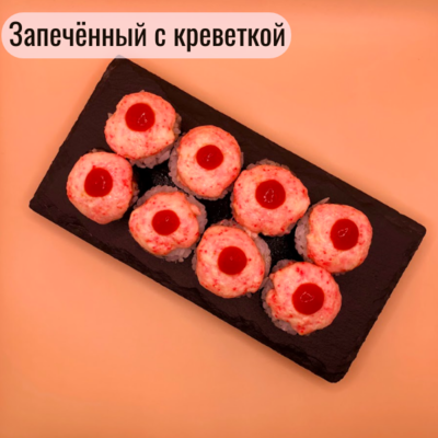 По настоящему вкусно! Блюда со скидкой 50% и напитки со скидкой 30% в кафе «Kioto Bubble»