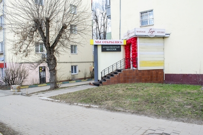 Новый филиал студии «Leya» на Дм. Ульянова дарит скидки до 50% на массаж! Новый филиал студии «Leya» на Дм. Ульянова дарит скидки до 50% на массаж!