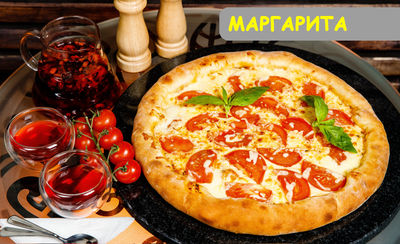 Почтальон Пицца