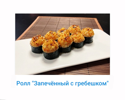 Сушки, вкусная доставка