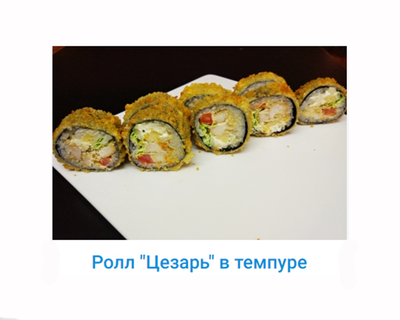 Сушки, вкусная доставка