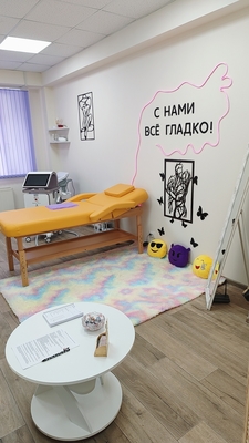 Лазерная эпиляция 