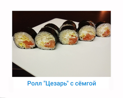 Сушки, вкусная доставка