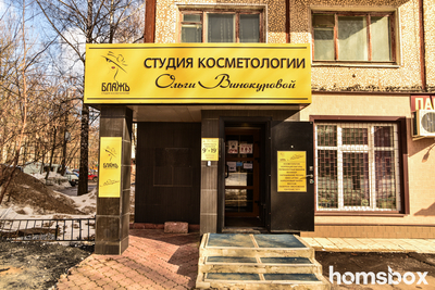 Студия красоты «Блажь»