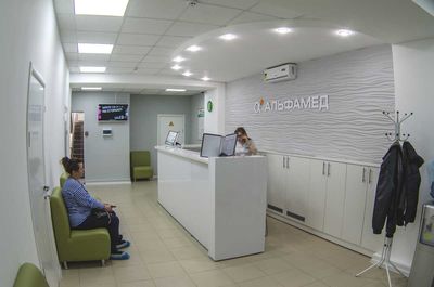 Альфамед, массаж